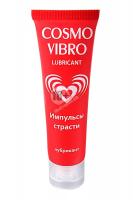 ЛУБРИКАНТ COSMO VIBRO ДЛЯ ЖЕНЩИН, 50 Г