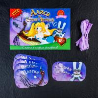 Игра театр-экспромт "Алиса в стране фетиша"