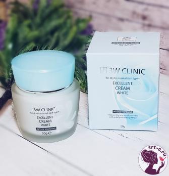 [3W CLINIC] Крем для лица ОТБЕЛИВАЮЩИЙ Excellent White Cream, 50 гр