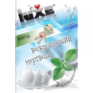 МС LUXE ПРЕЗЕРВАТИВЫ ВОСКРЕШАЮШИЙ МЕРТВЕЦА МЯТА