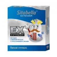 ПРЕЗЕРВАТИВ-НАСАДКА ЛИХОЙ ГЕТМАН SITABELLA 1405