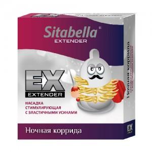 ПРЕЗЕРВАТИВ-НАСАДКА НОЧНАЯ КОРРИДА SITABELLA 1406