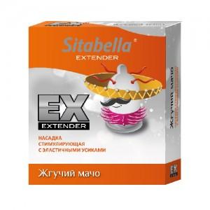 ПРЕЗЕРВАТИВ-НАСАДКА ЖГУЧИЙ МАЧО SITABELLA 1408