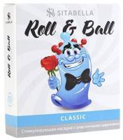 Презервативы Sitabella Roll & Ball Classic (1 шт.)