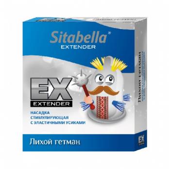 Стимулирующий презерватив с усиками ЛИХОЙ ГЕТМАН (1 шт)