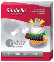 Презервативы Sitabella Extaz Красный молодец (1 шт.)