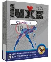 Презервативы LUXE Classic - 3 шт.