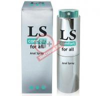 Анальный спрей-лубрикант Lovespray Comfort - 18 мл.