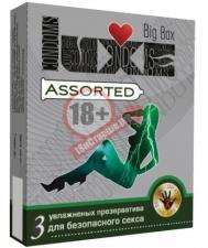 Презервативы LUXE Assorted с различным рельефом - 3 шт.