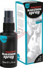 Пролонгирующий спрей для мужчин Long Power Marathon Spray - 50 мл.