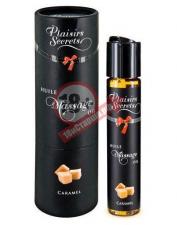 Массажное масло с ароматом карамели Huile de Massage Gourmande Caramel - 59 мл.